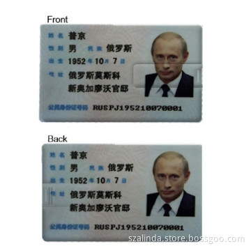 Russia Putin ID Card usb flash driver